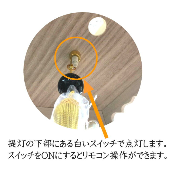 楽天市場】盆提灯 C21 C22 六角灯籠 白木 桐 長さ 20cm 24cm 30.5cm 