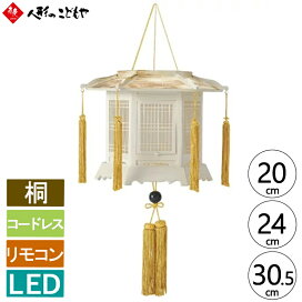 楽天市場】 盆提灯 > 吊り提灯 > 六角灯籠 : 人形のこどもや本店