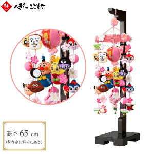 Ap}  邵 邵 Ap}  65cm LN^[ ЂȐl` l` Ap}TCY 65cm 