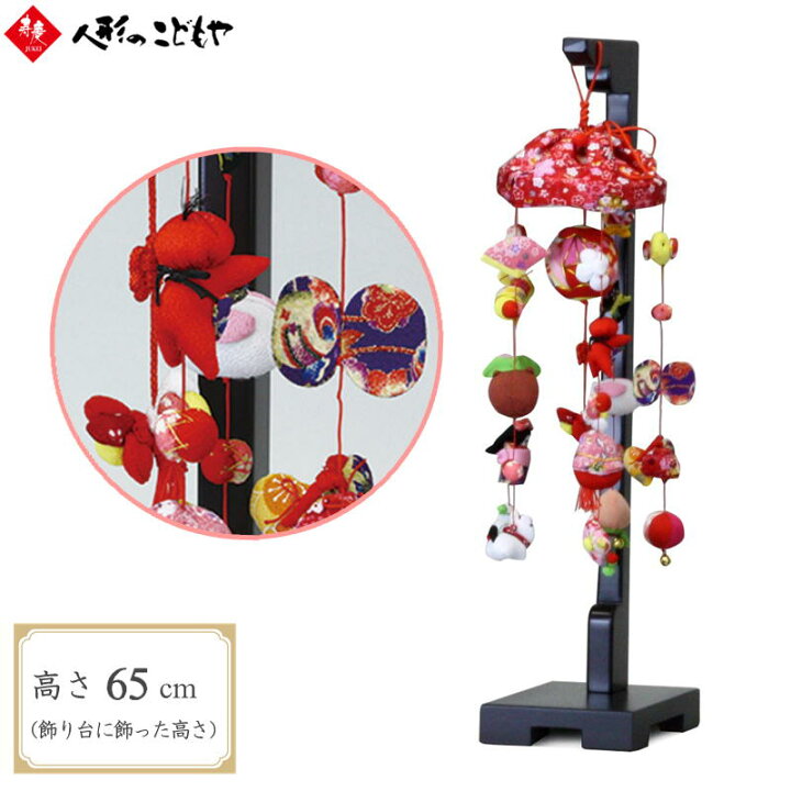 楽天市場】【最大2,000円OFFクーポン】 【雛吊るし飾り 小】吊るし飾り 