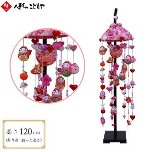 邵 ݂邵 P܂ƃn[g TCY TCY X^h  邵 l` 90cm 120cm 