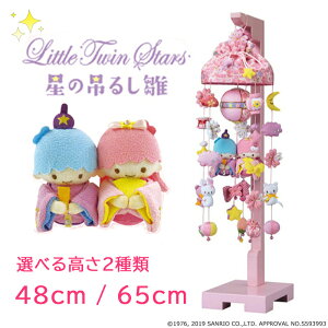 邵 l` ݂邵 ЂȐl` sanrio TI 邵X^ht gcCX^[Y ݂̒邵 LL Iׂ  