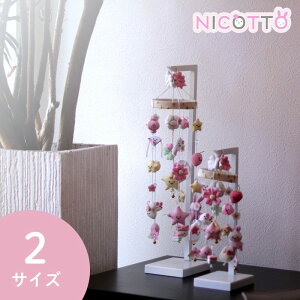 邵 ݂邵 NICOTTO jRbg IׂTCY 邵 ݂邵  킢 X^h  邵 l` c