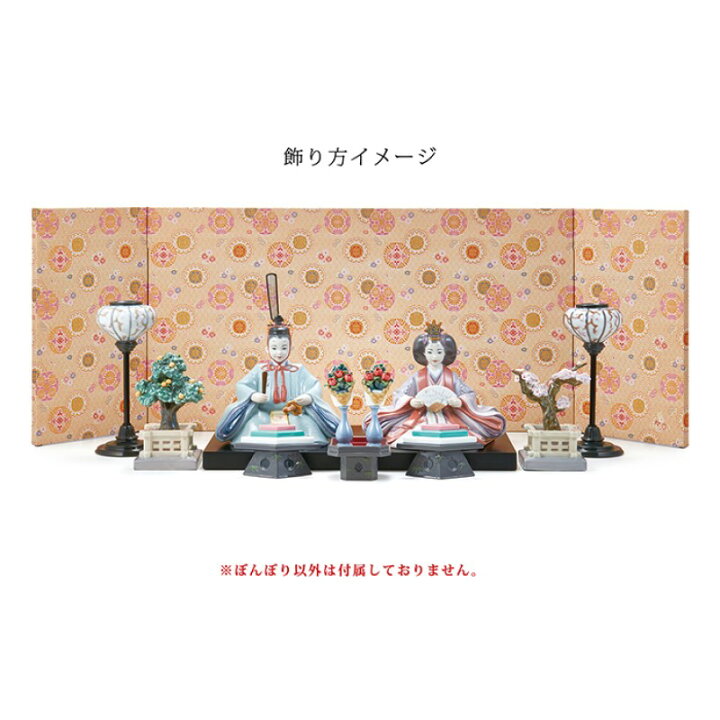 楽天市場】【20日限定！ポイント最大10倍】 雛人形 おしゃれ リヤドロ 