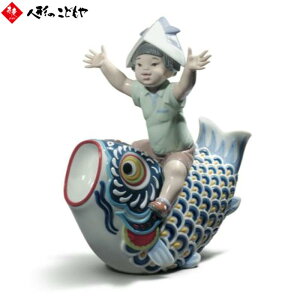 h LLADRO ܌l` ̂ڂ HAPPY KOINOBORI 