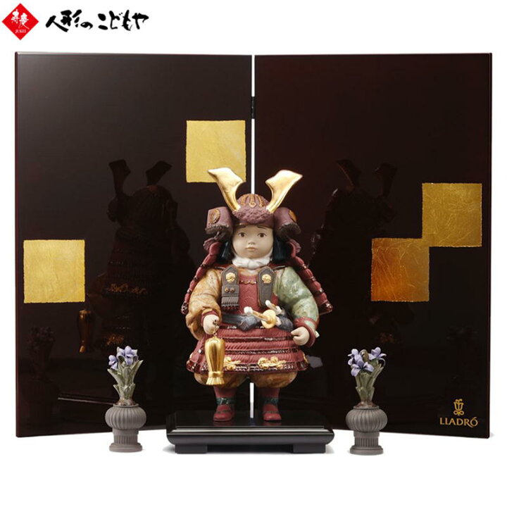 楽天市場】リヤドロ LLADRO 五月人形 若武者 60周年記念モデル フル 