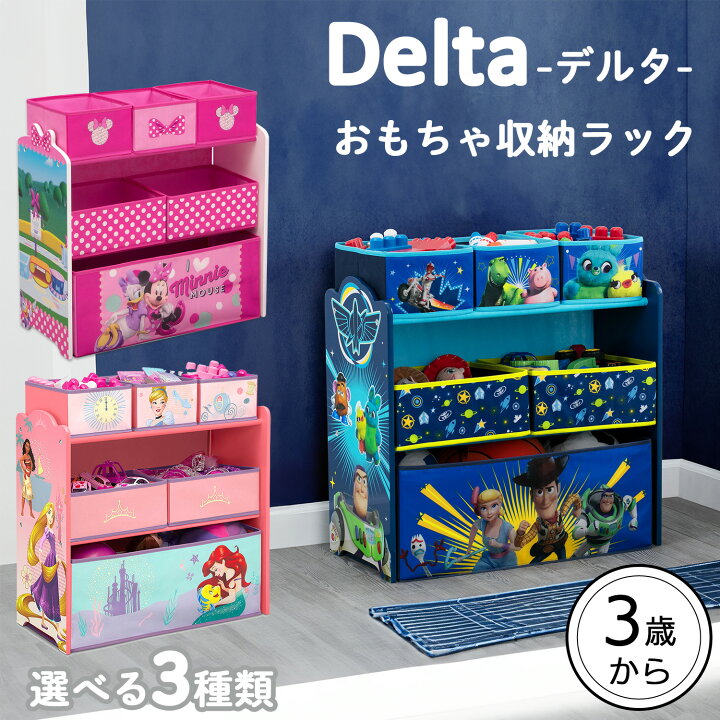 マ子供用収納家具セット 【配送可能】【定価32000円】 - 子供部屋用 