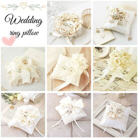 【11日1:59迄 最大2000円OFFクーポン】 手芸キット リングピロー 指輪 結婚式 ウェディング ハマナカ レース ゴールド ピンク ベージュ 選べる全8種類 プレゼント ギフト 手芸 ハンドメイド 手作り 御祝 結婚祝い リングボーイ リングガール かわいい おしゃれ