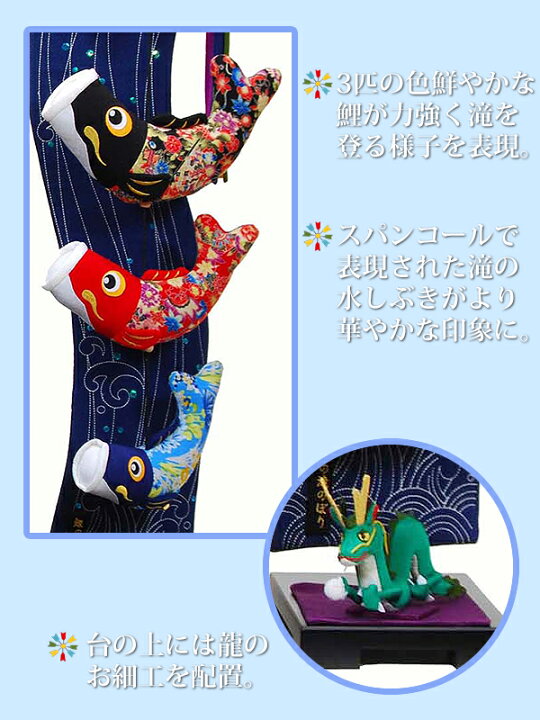 楽天市場】【4/1 P最大30倍＆2000円OFFクーポン】 【室内用こいのぼり 