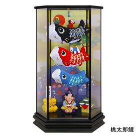 【12日迄 100円OFFクーポン】 五月人形 室内用 こいのぼり 脇飾り 寿慶 選べる3種類 六角ケース飾り 金太郎鯉 桃太郎鯉 祝い鯉 室内 マンション 鯉のぼり アパート コンパクト 吊るし 吊るし飾り 初節句 つるし飾り 室内鯉 出産祝 インテリア ケース飾り