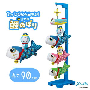 yp̂ڂ h 90cmz p ̂ڂ h I'm Draemon  }V  ~j ̂ڂ Ap[g RpNg ݂邵 ݂邵 邵  ߋ e 