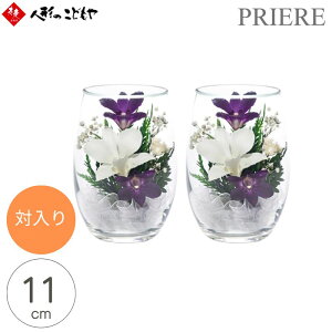 yr[Tz ~ vG[ Γ EX^[`X 11cm ~傤  dp 7935N