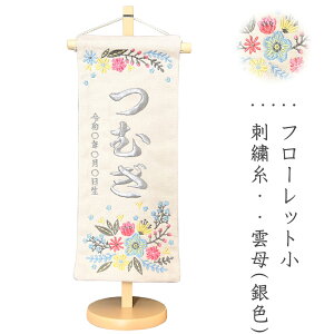 O LoXhJ t[bg   l` IׂTCY2 O  ꖳ ߋ IׂhJS6F LoXn ̎q ߋ ЂȐl` ^yXg[ i` 킢 