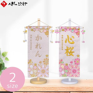 O hJ   S㇗  Ȃ ̎q l` zCg sN x[W Iׂ2TCY Iׂ閼O Iׂ2  ꖳ ߋ  c