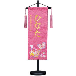 O ̎q ~j RpNg ЂȍՂ hJ     bh sN 킢  l` ߋ ̐ߋ cyIׂTCY3 30.5cm 38cm 56cmzyIׂF3 