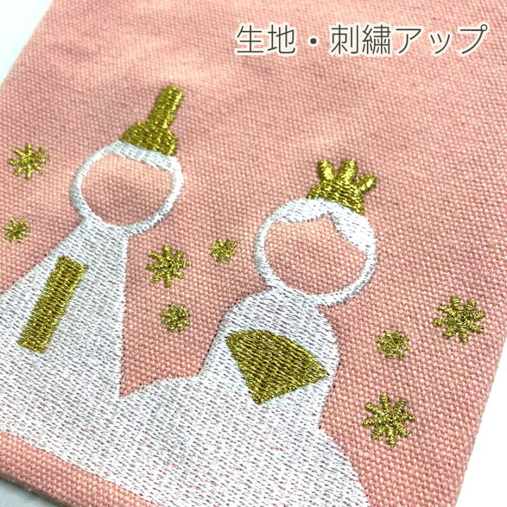 楽天市場 雛人形 名前旗 ミニ 小 かわいい おしゃれ 女の子 初節句 名前 旗 名入れ無料 節句 選べる刺繍全6色 キャンバス地 ひな人形 タペストリー ナチュラル 星雛 キャンバス刺繍名前旗 人形のこどもや本店