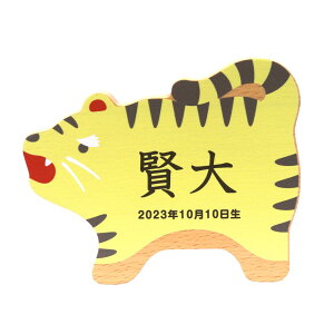 y10|Cgő10{z O ؎D ؐ j̎q Aj}؎D  ܌l`  O ؎D n  ܂^ OD ߋ j v[g Mtg ؐ؎D IׂG3 C