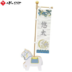O ؐ ̂ڂ ̂ڂn n zCg 43cm RpNg ܌l` [߂̐ߋ ߋ j CeA  j̎q  v[g ؎D n