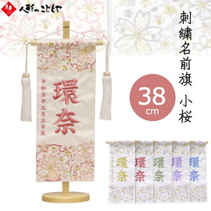 O hJ      F sN 䂫  zCg ؐ l` ꖳ ߋ ̎q  c IׂJ[