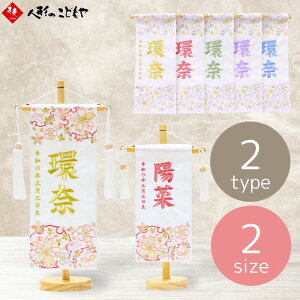 O hJ      F sN 䂫  zCg ؐ l` ꖳ ߋ ̎q  c IׂJ[