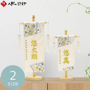 ���O�� �h�J ���� �� 38cm ���� 30.5cm �j�̎q �ߋ� �܌��l�` �[�߂̐ߋ� �� ���O �� �����ꖳ�� �ߋ� �����̂ڂ� �� ���F �z���C�g ������� ���c