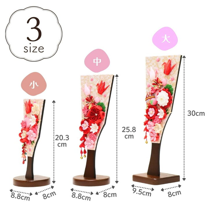 羽子板 チリメんツマミ細工 羽子板飾リ 折リ鶴 赤 小サイズ スタンド付キ HK-311 Amazon | 人形ノコどモヤ本店 羽子板 チリメんツマミ細工 羽子板