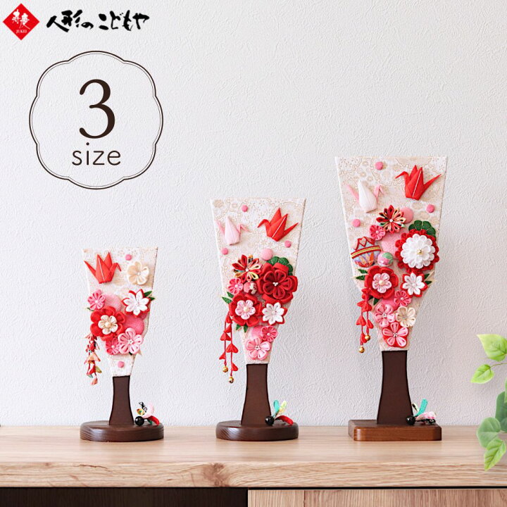 羽子板 チリメんツマミ細工 羽子板飾リ 折リ鶴 赤 小サイズ スタンド付キ HK-311 Amazon | 人形ノコどモヤ本店 羽子板 チリメんツマミ細工 羽子板