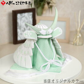 【レビュー特典あり】 心白 HK-307S 五月人形 兜 おしゃれ 兜飾り かわいい インテリア 伊達政宗 端午の節句 初節句 心白 -KOHAKU- 兜平飾り グリーン 丸盆付き 人形のこどもや本店限定オリジナルカラー HK-307S 名将武将