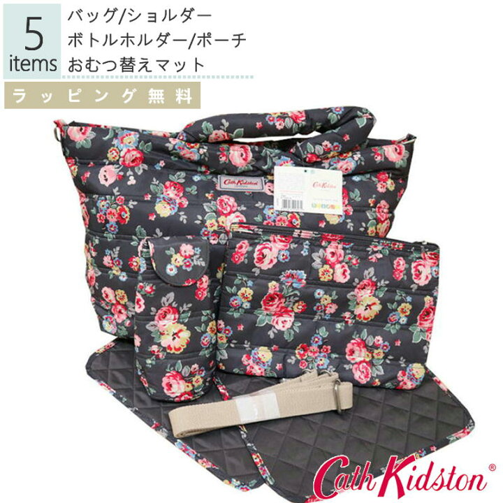 楽天市場】Cath Kidston キャスキッドソン 623919 ナッピーバッグ 