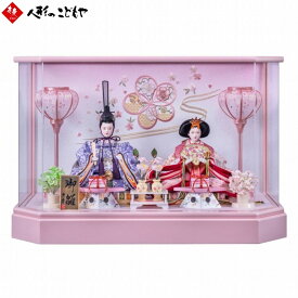 【10日P最大10倍！限定クーポン有】 雛人形 ひな人形 雛 ケース飾り コンパクト 親王ケース飾り 春光 LED パノラマケース おしゃれ SP05309