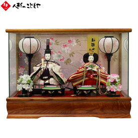 【15日限定P最大15倍！クーポン配布中】 雛人形 ひな人形 雛 ケース飾り コンパクト 親王ケース飾り 木目パノラマケース グリーンラベル 桜柄バック 2432-1 おしゃれ 1年保証 寿慶