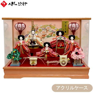 yԌN[|zzz l` ЂȐl` ܐlP[X sNhpm}ANP[X ANP[X pm}P[X 2553  1Nۏ c