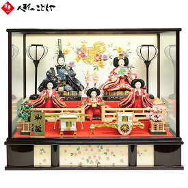 雛人形 ひな人形 五人ケース飾り 黒塗ケース 刺繍バック おしゃれ 26-3-8B 寿慶 1年保証