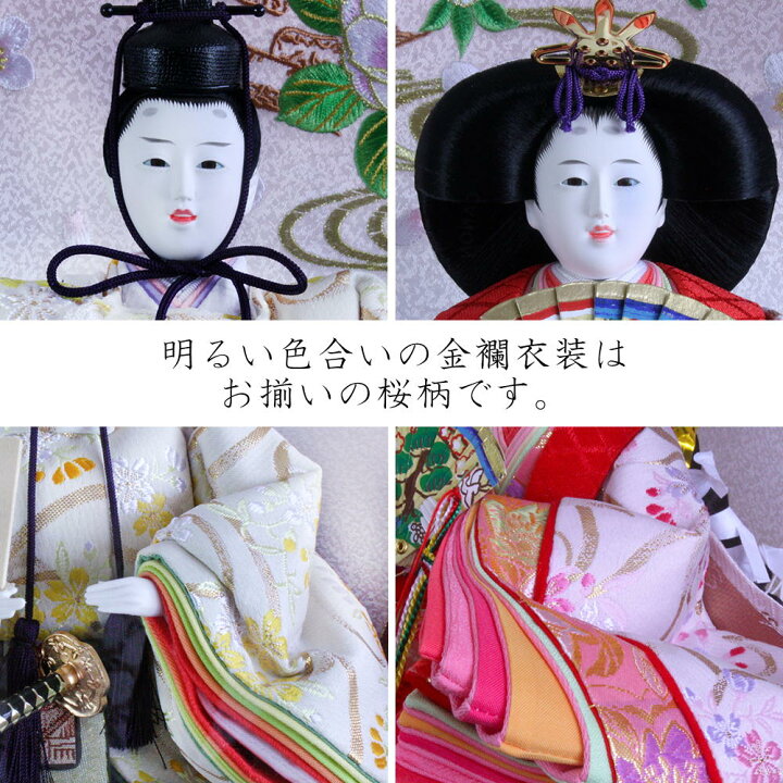 楽天市場】【15日P最大10倍！1000円OFFクーポン】 ひな人形 小さい 