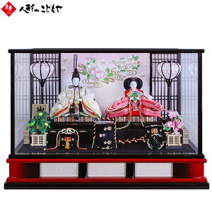 ЂȐl`  킢 l` eP[X  RpNg ЂȂ ߋ ЂȍՂ Ђȏ  lC ̎q CeA    E 27-3-2 c 1Nۏ