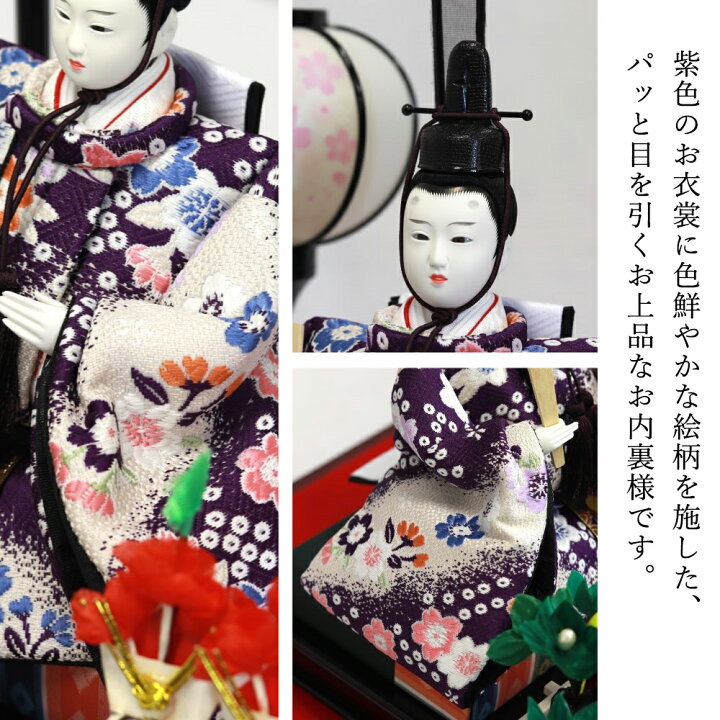 楽天市場】雛人形 ひな人形 親王ケース飾り ワイン塗アクリルケース 