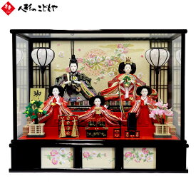 雛人形 ひな人形 五人ケース飾り 黒塗ガラスケース ケース飾り 格子付バック SP31312 おしゃれ 1年保証 寿慶