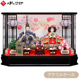 雛人形 ひな人形 ケース飾り 鈴音 親王ケース飾り SP02312 おしゃれ 寿慶 1年保証