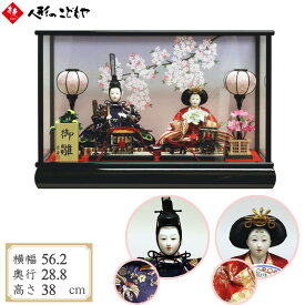 【数量限定】ひな人形 雛人形 三五親王 ケース飾り 黒塗ガラスケース 04-3-8 かわいい おしゃれ　★