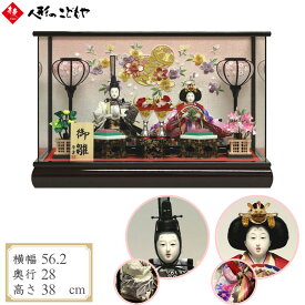 【数量限定】ひな人形 雛人形 小三五親王 ケース飾り 紅溜塗 パノラマガラスケース 桜と毬 刺繍バック 04-3-21 かわいい おしゃれ ★