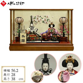 【20日P最大10倍！限定クーポン有】 【数量限定】ひな人形 雛人形 三五親王 ケース飾り ケヤキ塗 ガラスケース 桜柄バック かわいい おしゃれ ★