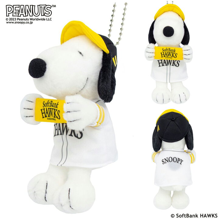 楽天市場】【15日P最大10倍！1000円OFFクーポン】 SNOOPY スヌーピー 