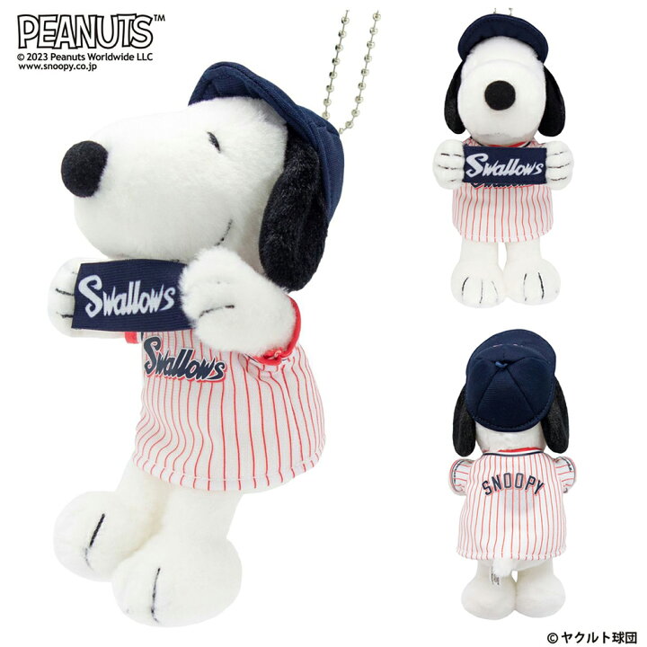 楽天市場】【15日P最大10倍！1000円OFFクーポン】 SNOOPY スヌーピー 