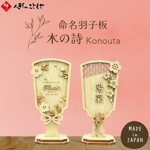 Hq  ؐ RY { Ђ̂ Hq ؎D  O N ؎D O ̎q a  l` ܂ЂȍՂ Ђȗl ̐ߋ v[g Mtg ؐ؎D