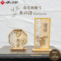 楽天市場】羽子板 破魔弓 お返し おすすめの通販