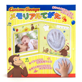 楽天市場 手形 赤ちゃん 粘土の通販