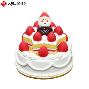 yԌN[|zzz fR Decole concomble NX}X ̃NX}XP[L P[L̑ T^N[X T^ NX}XP[L P[L fR[VP[L G u  C