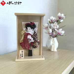 yő2000~N[|z Hq Hq HqP[Xz P[XHq 9 G t Ђ̂ GW JmR ̎q i RpNg ANP[X Ǌ|OK  i`