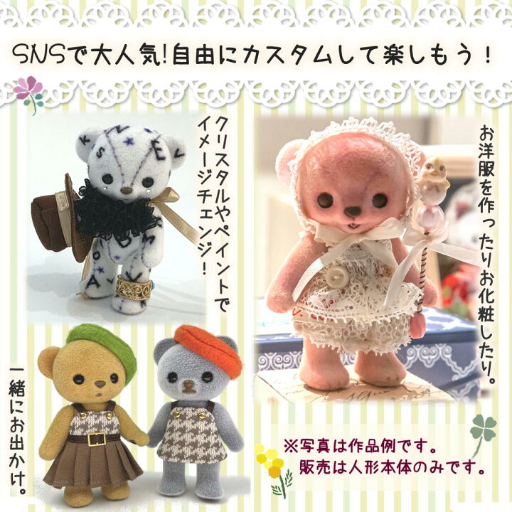 楽天市場】【P最大10倍＆2000円OFFクーポン】 Honeybear ハニーベア 