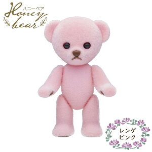 y10|Cgő10{z Honeybear nj[xA Q uE sN u[ zCg VR tbL[h[ N}  7Z` J  蕨 h  v[g